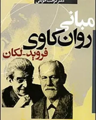 couverture de mon livre